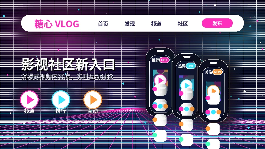 糖心vlog服务内容展示