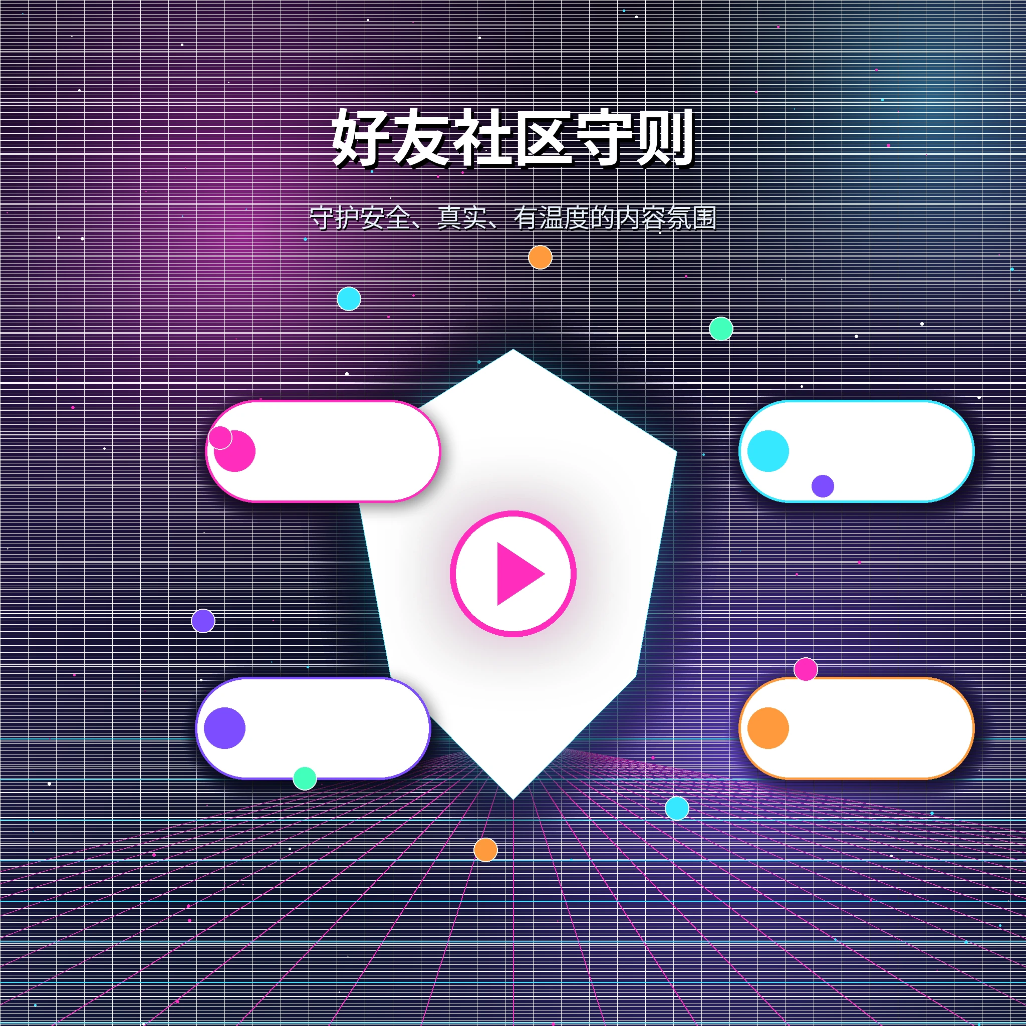 糖心vlog用户体验展示