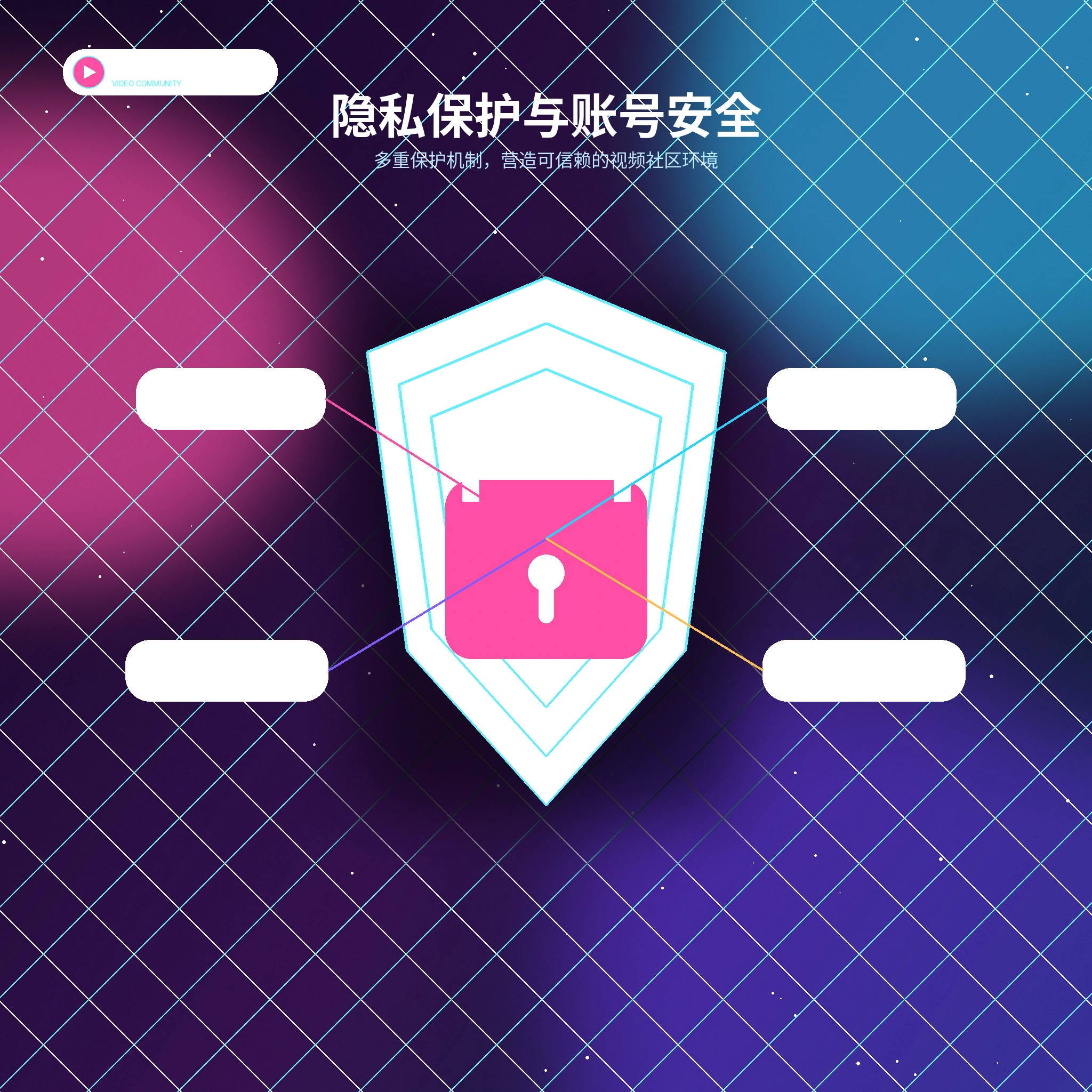 糖心vlog用户体验展示